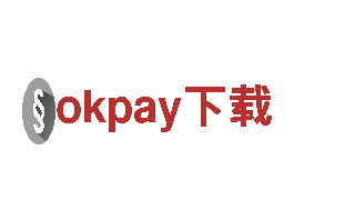 okpay下载-汽车行业的骨干企业